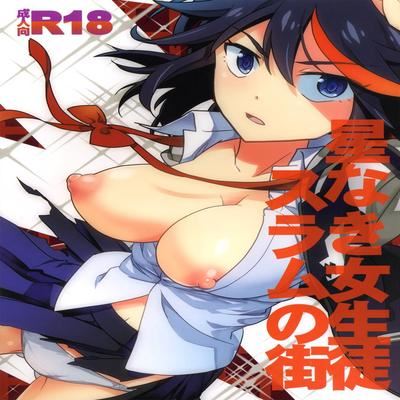 Обложка «Hoshinaki Joseito Slum no Machi»