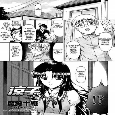 Обложка «Ryouko-san [Original]»