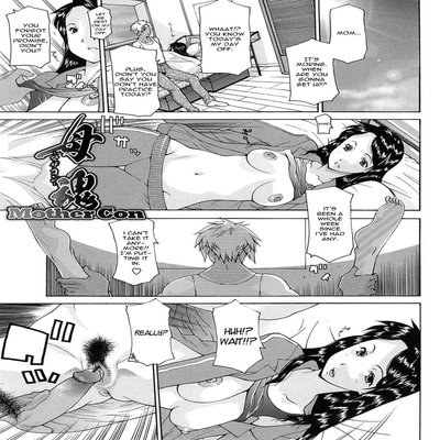 Обложка «Mother Complex (IZAWA Shinichi) [Original]»