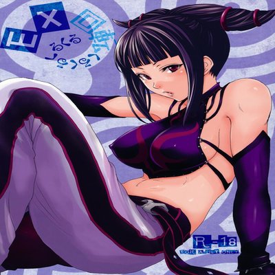 Обложка «EX Kaiten Kurukuru Kurukuru»