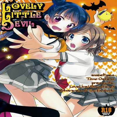 Обложка «Lovely Little Devil»