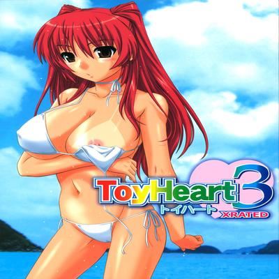 Обложка «ToyHeart»
