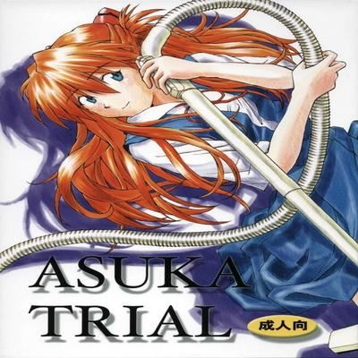 Обложка «Asuka Trial»