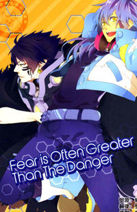Обложка «Dramatical Murder dj - Fear is Often Greater Than The Danger»