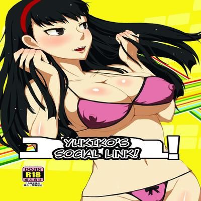 Обложка «Yukiko’s Social Link!»