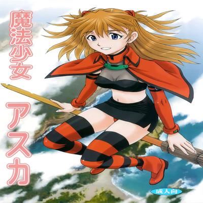 Обложка «Magical Girl Asuka»