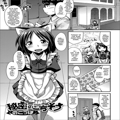 Обложка «Himitsu No Gochisou [Yaoi] [Original]»