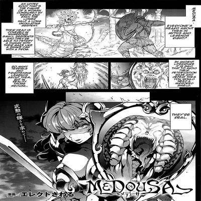 Обложка «Medusa [Original]»
