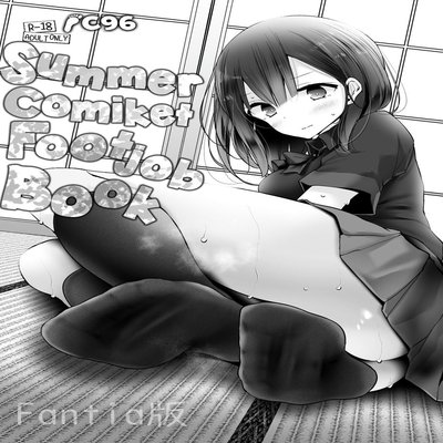 Обложка «C96 Summer Comiket Footjob Book [Original]»