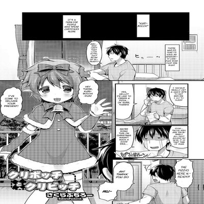 Обложка «Kuribocchi To Kuribicchi [Yaoi] [Original]»