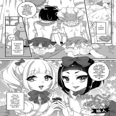 Обложка «Marchen Box [Yaoi] [Original]»