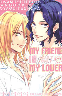 Обложка «Yowamushi Pedal dj - Tomodachi ga Koibito»