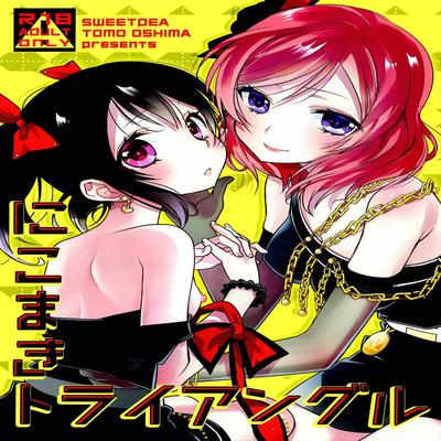 Обложка «NicoMaki Triangle»