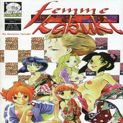 Обложка «Femme Kabuki [Original]»