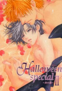 Обложка «Hyakujitsu no Bara dj - Halloween Special»