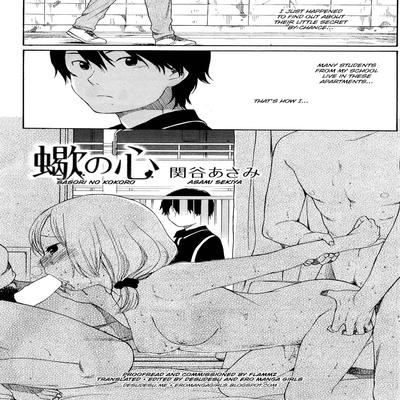 Обложка «Sasori no Kokoro [Original]»