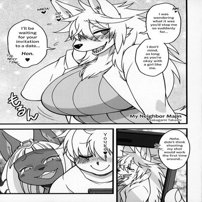 Обложка «My Neighbor Majin [Original]»