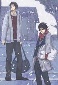 Обложка «Jigoku Yuki Bus»