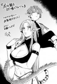 Обложка «Tora Wa Ryuu Wo Mada Tabenai.»