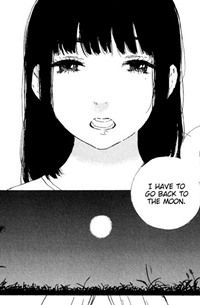 Обложка «Miyabi-chan Down from the Moon»