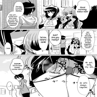 Обложка «The Story Of Louise Being Summoned»