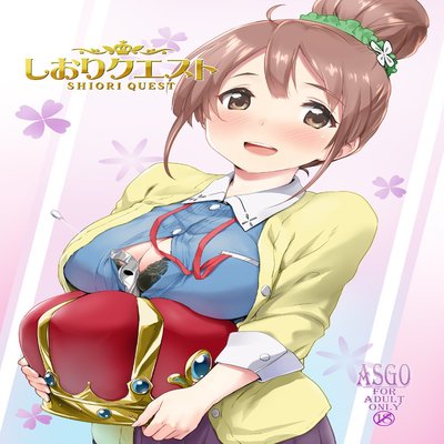 Обложка «Shiori Quest»