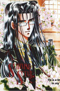 Обложка «Shining Star Clamp»
