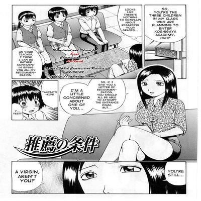 Обложка «Condition of Recommendation [Original]»
