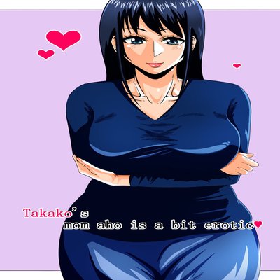 Обложка «Takako's Mom Who Is A Bit Erotic [Original]»