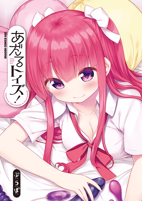 Обложка «A Girl Meets Sex Toys: Akane Oguri Indulge In Onanism»