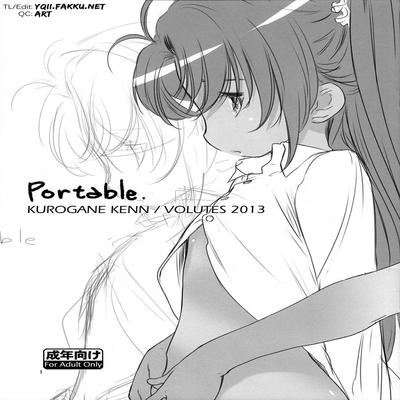 Обложка «Portable»