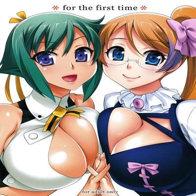 Обложка «For the First Time»