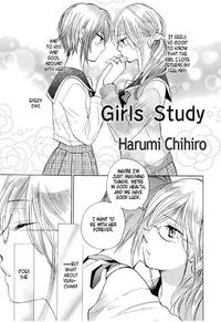 Обложка «Girls Study»
