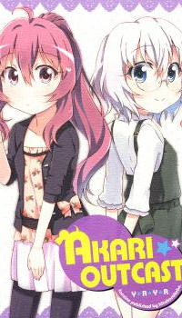 Обложка «Yuru Yuri dj - Akari Outcast!»