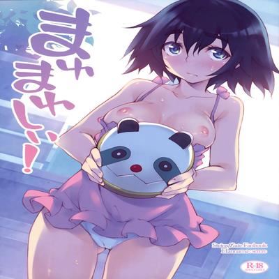 Обложка «Mayu Mayushii!»