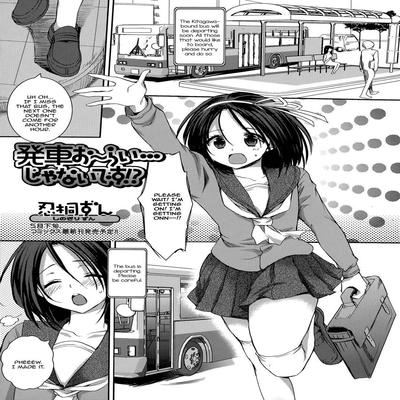 Обложка «Hassha Alright…janai Desuka! [Original]»