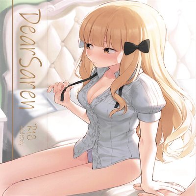 Обложка «DearSaren»