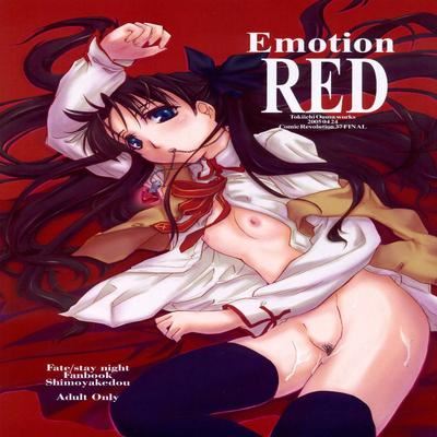 Обложка «Emotion Red»