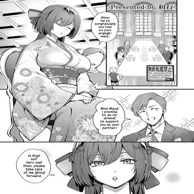 Обложка «The Young Lady's Secret [Original]»