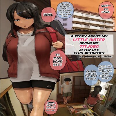 Обложка «A Story About My Little Sister Giving Me Titjobs After Her Club Activities [Original]»