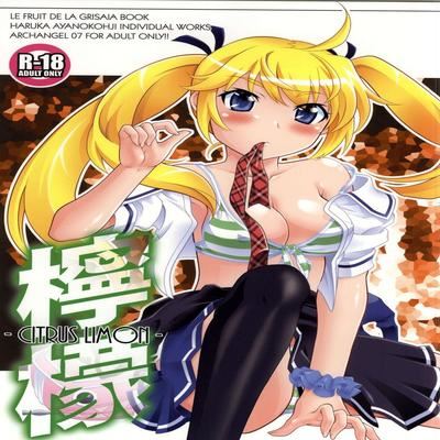Обложка «LEMON -CITRUS LIMON-»