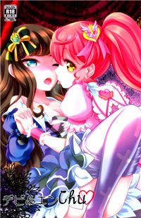 Обложка «Pripara dj - Devil & En Chu»