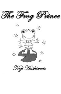 Обложка «The Frog Prince»