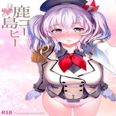 Обложка «Horoniga Kashima Coffee»