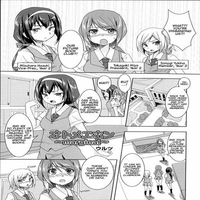 Обложка «Girls Picture Book [Original]»