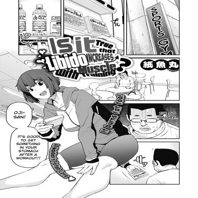 Обложка «Is It True That Libido Increases With Muscle Training [Original]»
