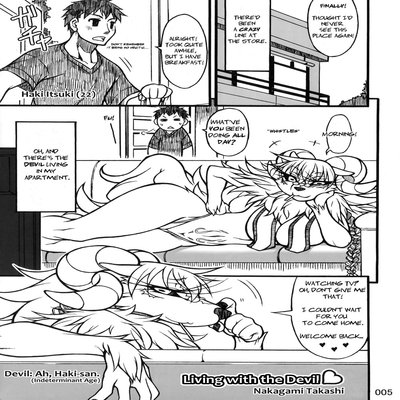Обложка «Living With The Devil [Rewrite] [Original]»