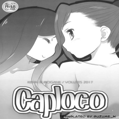Обложка «Caploco»