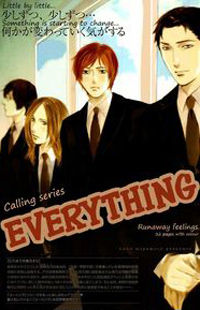 Обложка «Everything (MIYAMOTO Kano)»