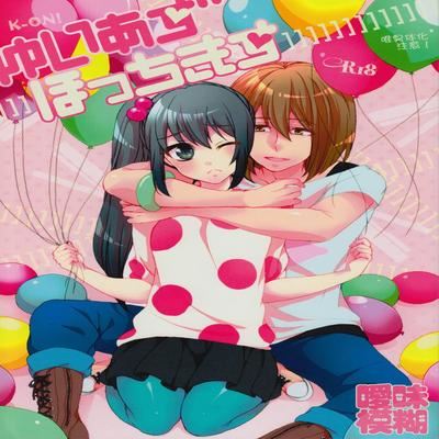 Обложка «Yui Azu Hotchkiss»